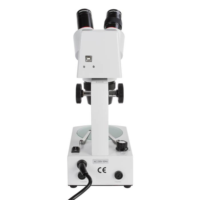 Микроскоп стерео Микромед МС-1 вар. 2С Digital