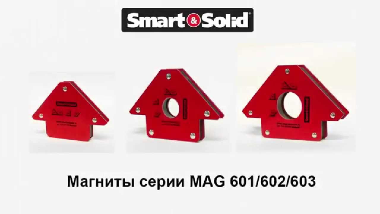 magnitniy_ugolnik_smart_solid_mag601_mag602_mag603_ugli_bogofi
