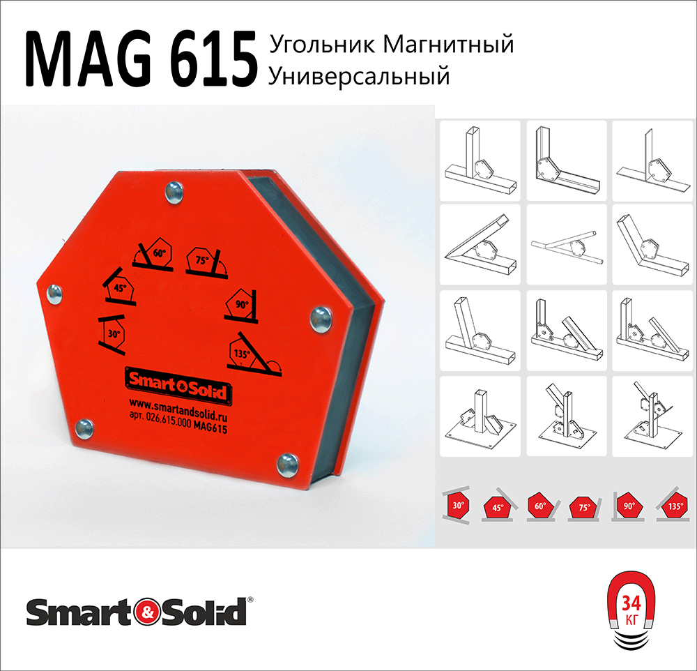 magnitniy_ugolnik_smart_solid_mag615_bogofi
